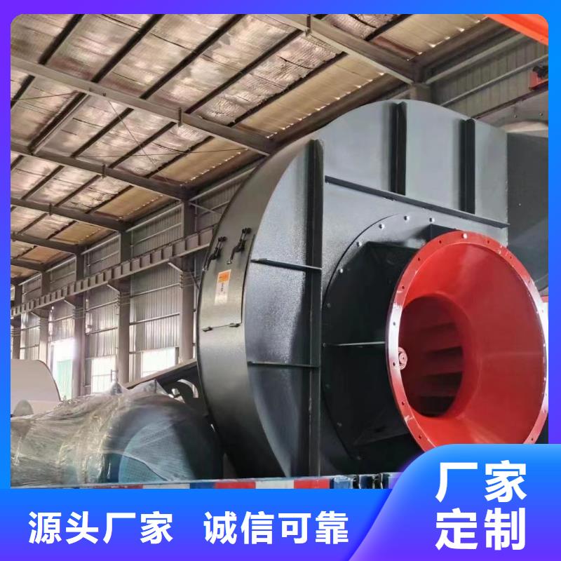 防腐风机9-12现货供应2025已更新(今日/)