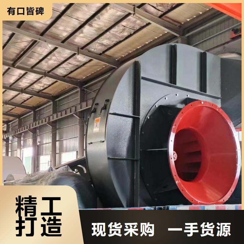 复合肥专用尾气风机供应商-长期合作