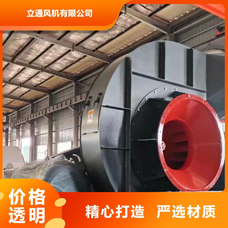 山东风机产品型号参数
