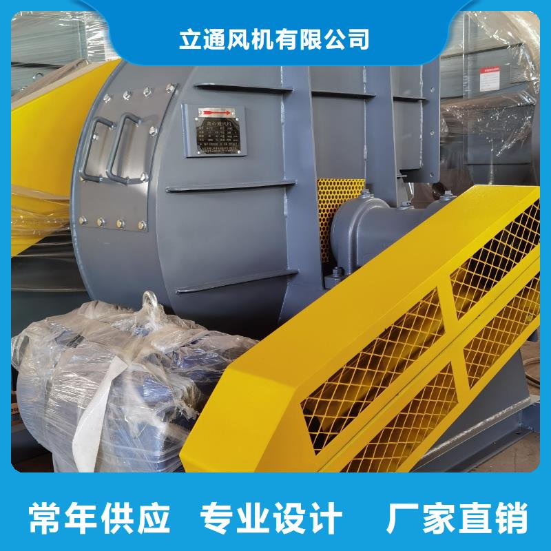 防腐风机9-12现货供应2025已更新(今日/)