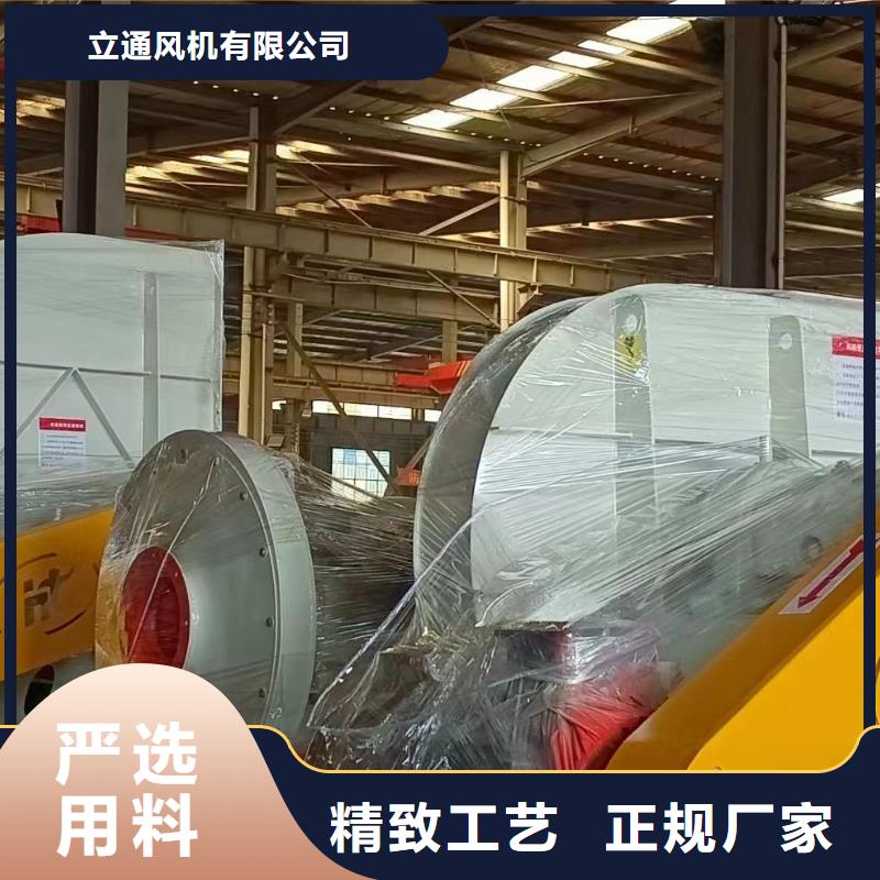 供应链条风机的公司
