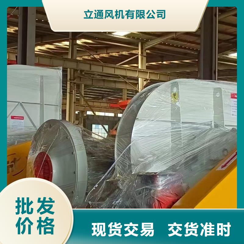防腐风机9-12现货供应2025已更新(今日/)