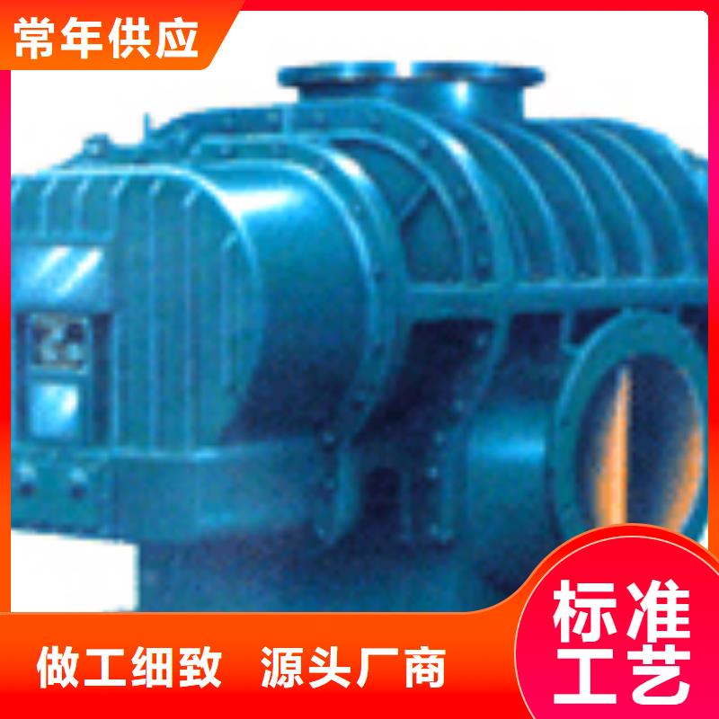 罗茨鼓风机-视频-罗茨鼓风机-立通风机(福建省分公司)服务区域龙岩|泉州|三明|漳州|南平