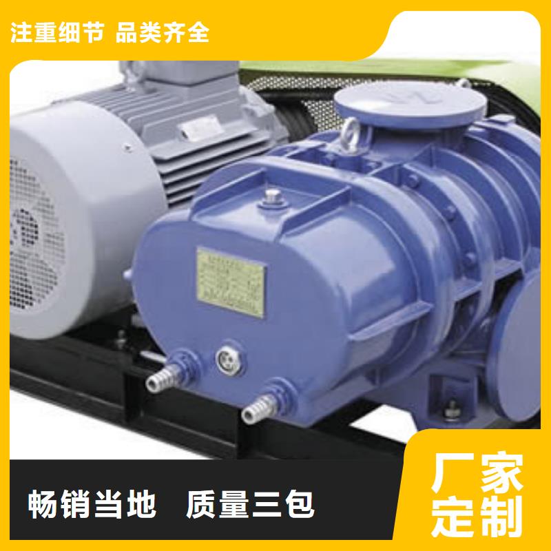 罗茨鼓风机-视频-罗茨鼓风机-立通风机(福建省分公司)服务区域龙岩|泉州|三明|漳州|南平