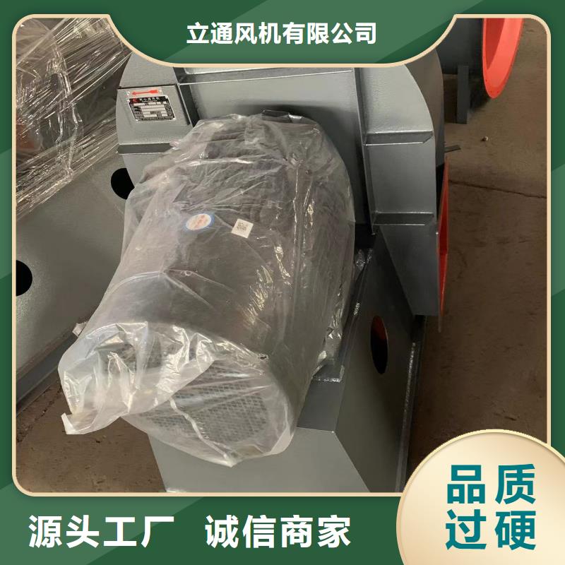 6-51型通风机厂价批发