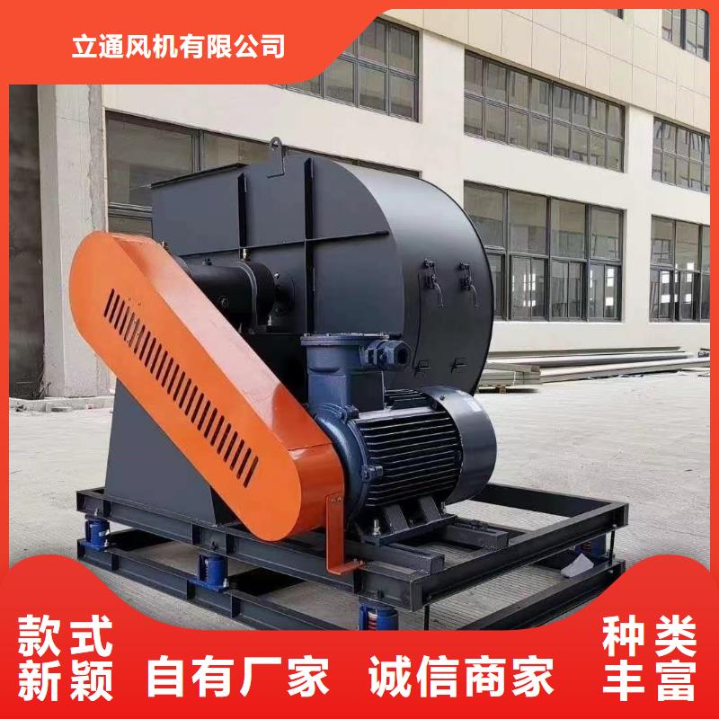 稀释风机厂家-视频-稀释风机厂家_福建省三明市市场覆盖永安|三元|福州|宁德|漳州|龙岩|泉州等