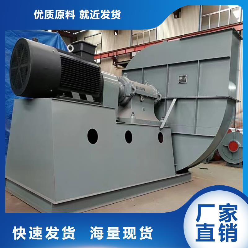 稀释风机厂家-视频-稀释风机厂家_福建省三明市市场覆盖永安|三元|福州|宁德|漳州|龙岩|泉州等