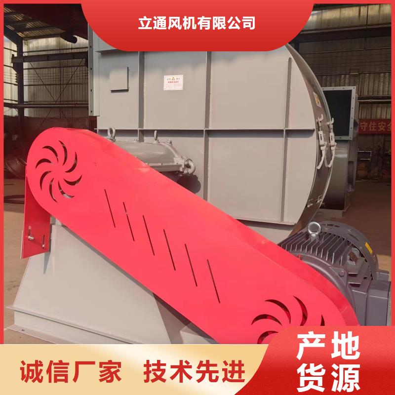 稀释风机厂家-视频-稀释风机厂家_四川省内江市市场覆盖威远|资中|绵阳|眉山|德阳|广安等