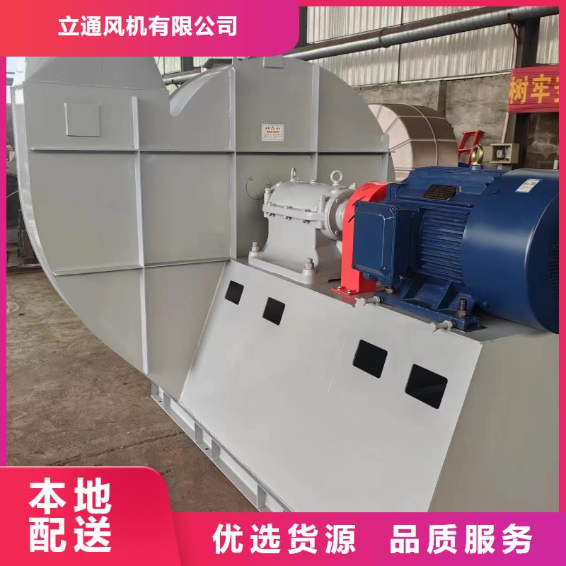 稀释风机厂家-视频-稀释风机厂家_福建省三明市市场覆盖永安|三元|福州|宁德|漳州|龙岩|泉州等