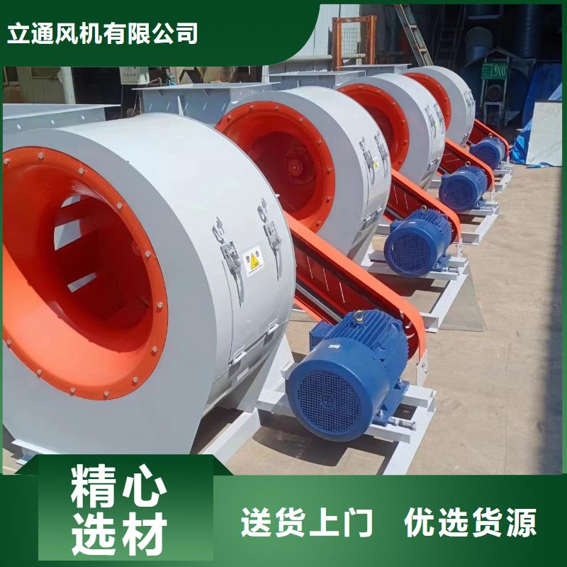 稀释风机厂家-视频-稀释风机厂家_福建省三明市市场覆盖永安|三元|福州|宁德|漳州|龙岩|泉州等