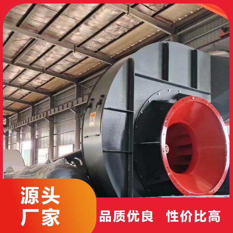 稀释风机厂家-视频-稀释风机厂家_福建省三明市市场覆盖永安|三元|福州|宁德|漳州|龙岩|泉州等
