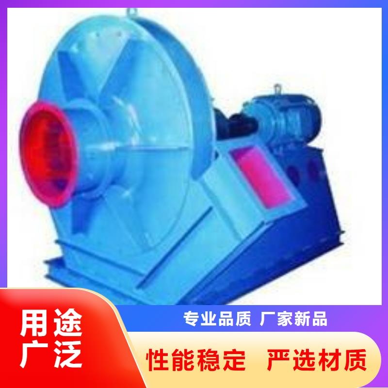 6-51型通风机厂价批发