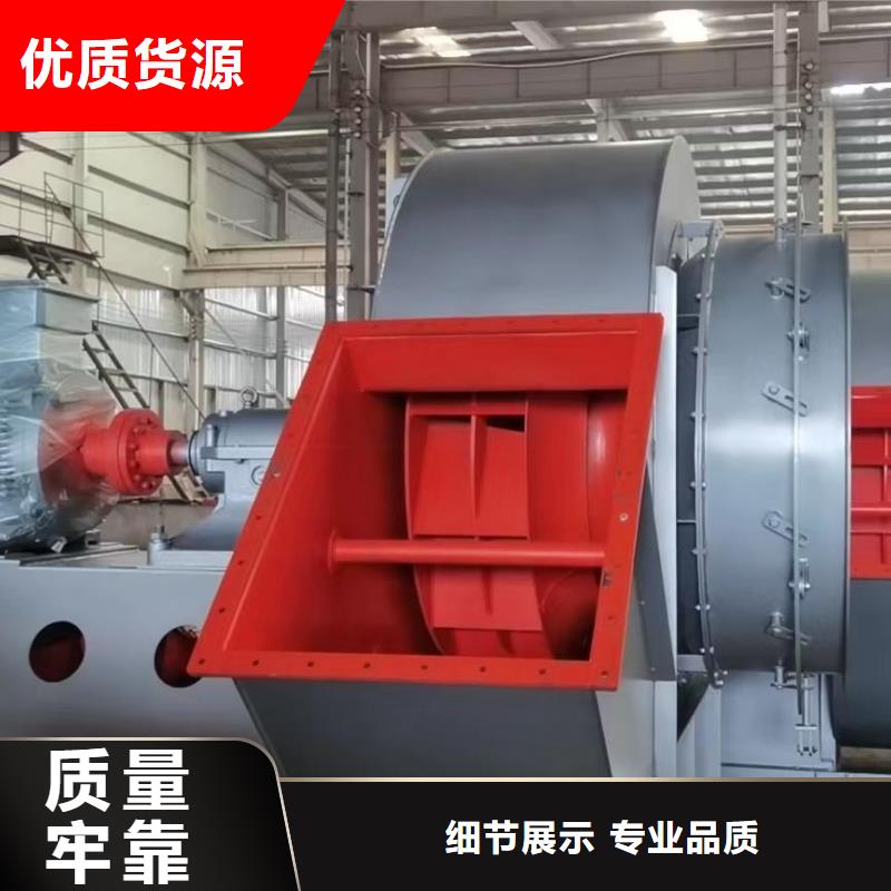 现货供应2025已更新(今日/)硫化床锅炉风机9-28离心通风机