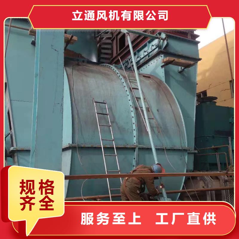 燃烧器专用风机、燃烧器专用风机生产厂家—薄利多销