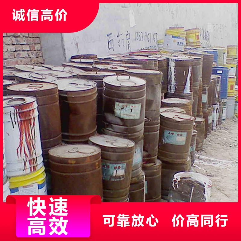 回收油墨公司-视频-回收油墨公司(腾科)覆盖地域云南省临沧市临翔|云县|玉溪|文山|普洱|保山