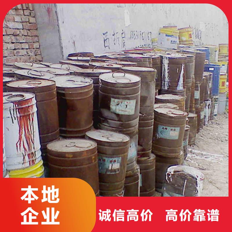 回收树脂-视频-回收树脂_湖北省孝感市市场覆盖大悟|孝南|十堰|荆门|咸宁|黄冈等