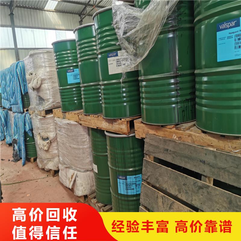 回收油墨公司-视频-回收油墨公司(腾科)覆盖地域云南省临沧市临翔|云县|玉溪|文山|普洱|保山