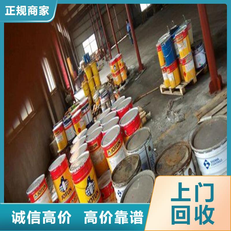 回收树脂-视频-回收树脂_湖北省孝感市市场覆盖大悟|孝南|十堰|荆门|咸宁|黄冈等
