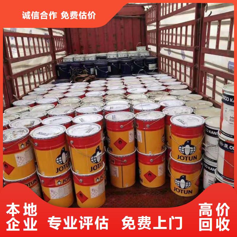 回收树脂-视频-广西省百色市|凌云|田林|河池|柳州|南宁|来宾|玉林回收树脂-腾科