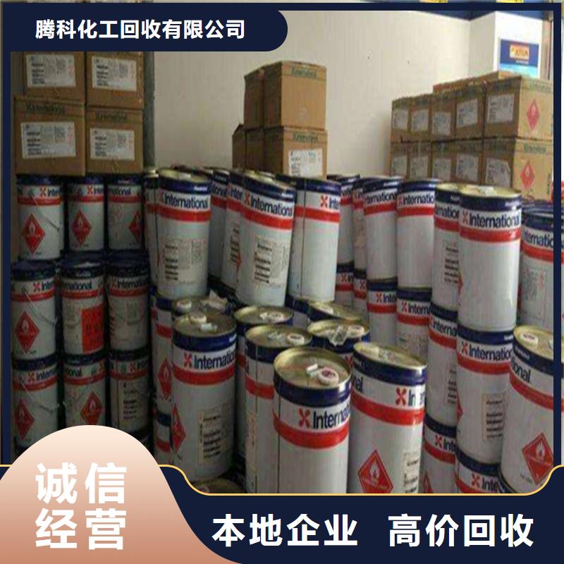 回收油墨公司-视频-回收油墨公司(腾科)覆盖地域云南省临沧市临翔|云县|玉溪|文山|普洱|保山