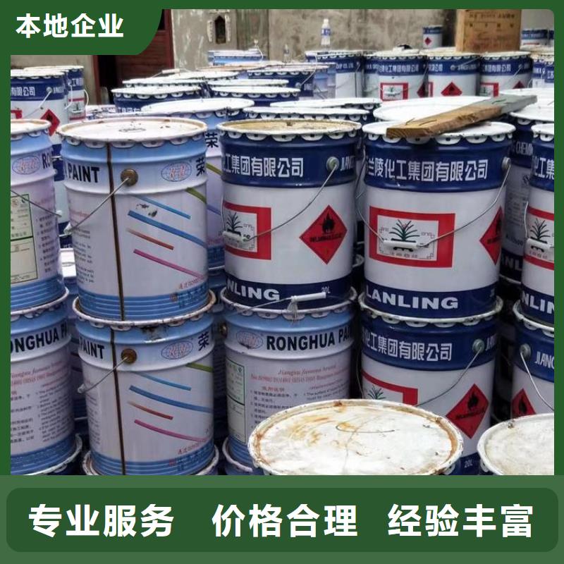 回收树脂-视频-回收树脂_湖北省孝感市市场覆盖大悟|孝南|十堰|荆门|咸宁|黄冈等