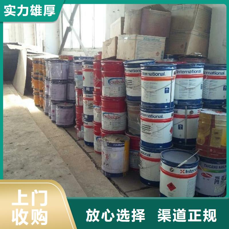 回收油墨公司-视频-回收油墨公司(腾科)覆盖地域云南省临沧市临翔|云县|玉溪|文山|普洱|保山