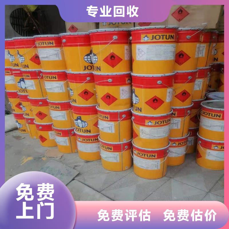 回收树脂-视频-回收树脂_湖北省孝感市市场覆盖大悟|孝南|十堰|荆门|咸宁|黄冈等