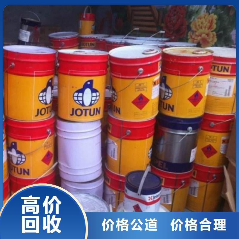 回收树脂-视频-回收树脂_湖北省孝感市市场覆盖大悟|孝南|十堰|荆门|咸宁|黄冈等
