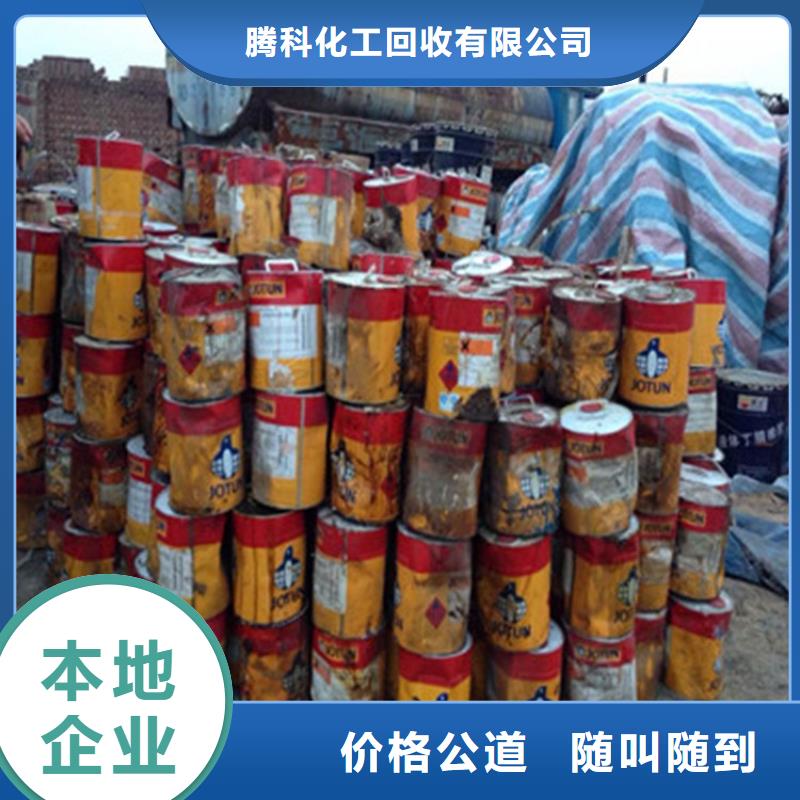 回收树脂-视频-回收树脂_湖北省孝感市市场覆盖大悟|孝南|十堰|荆门|咸宁|黄冈等