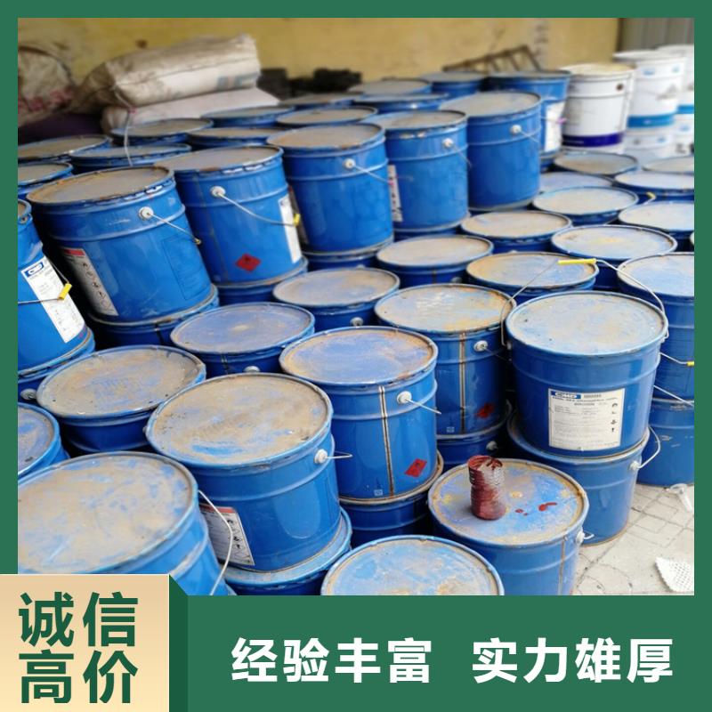 回收树脂-视频-广西省百色市|凌云|田林|河池|柳州|南宁|来宾|玉林回收树脂-腾科