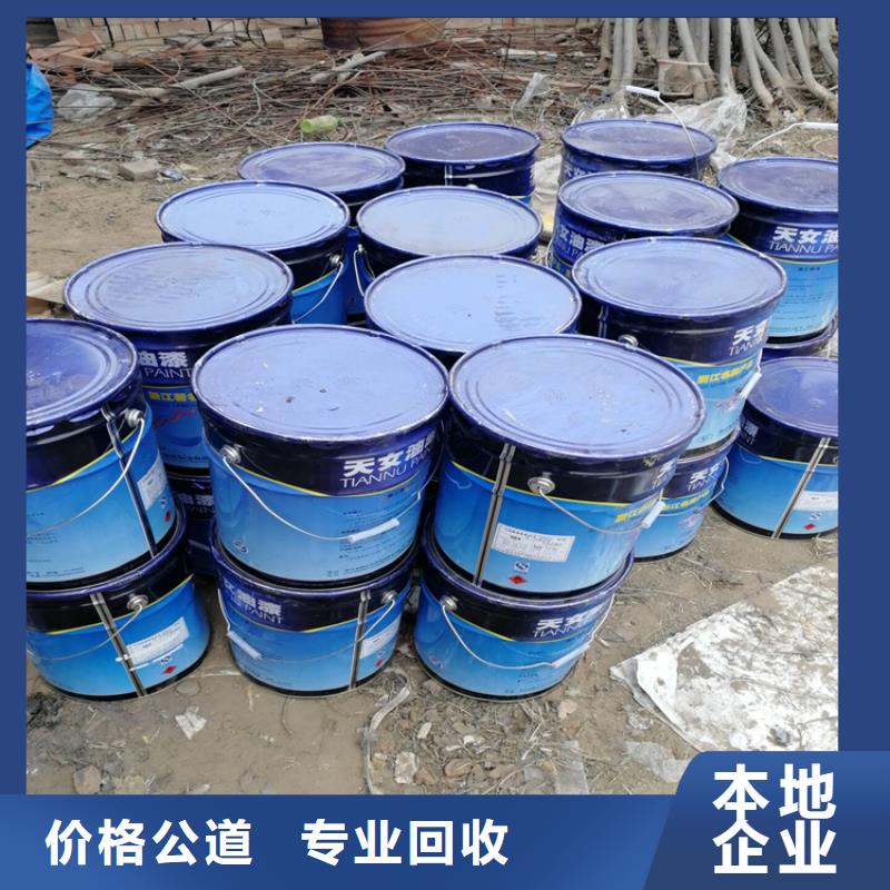 回收油墨公司-视频-回收油墨公司(腾科)覆盖地域云南省临沧市临翔|云县|玉溪|文山|普洱|保山