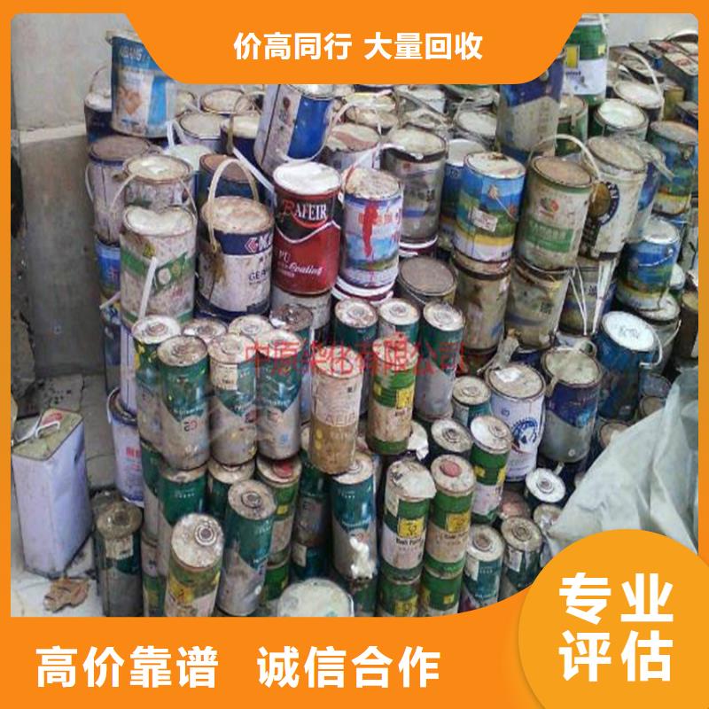 回收油墨公司-视频-回收油墨公司(腾科)覆盖地域云南省临沧市临翔|云县|玉溪|文山|普洱|保山