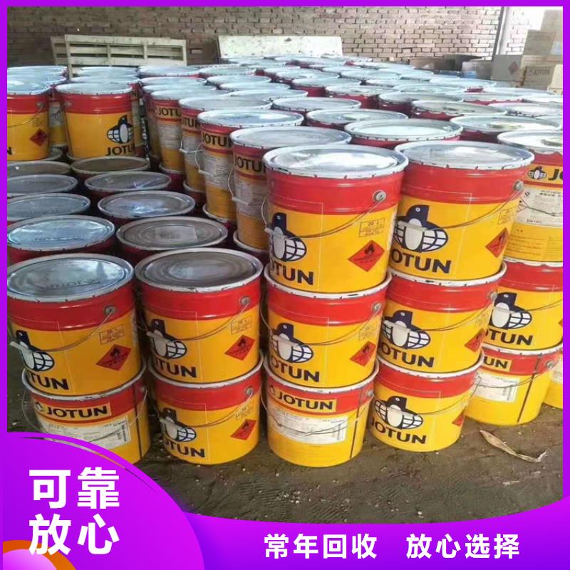 回收油墨公司-视频-回收油墨公司(腾科)覆盖地域云南省临沧市临翔|云县|玉溪|文山|普洱|保山
