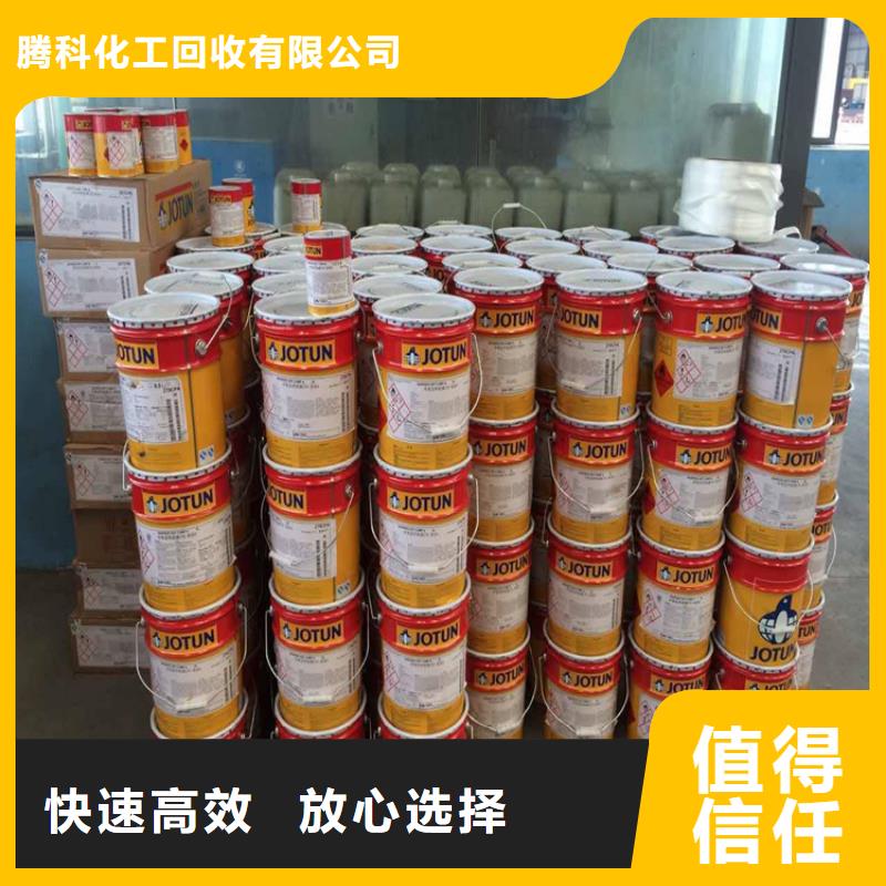 回收油墨公司-视频-回收油墨公司(腾科)覆盖地域云南省临沧市临翔|云县|玉溪|文山|普洱|保山