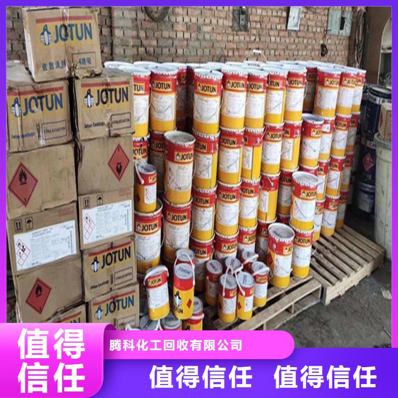 回收树脂-视频-广西省百色市|凌云|田林|河池|柳州|南宁|来宾|玉林回收树脂-腾科