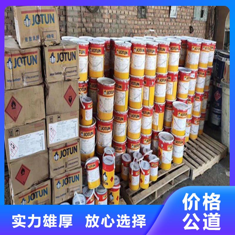 回收油墨公司-视频-回收油墨公司(腾科)覆盖地域云南省临沧市临翔|云县|玉溪|文山|普洱|保山