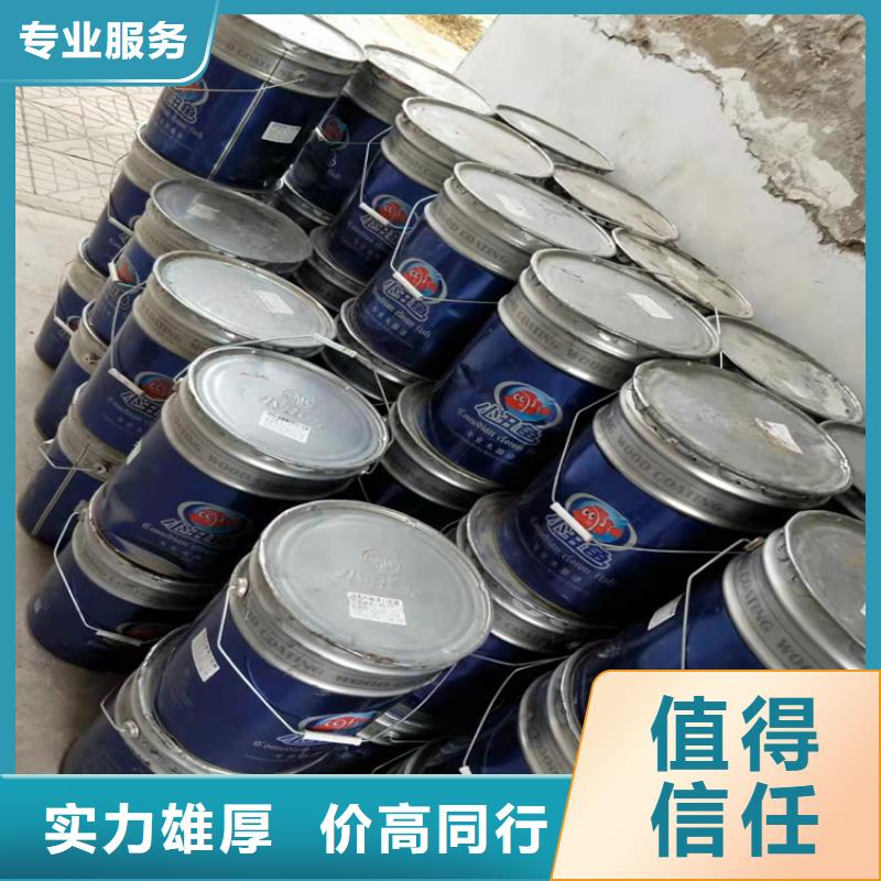 回收树脂-视频-广西省百色市|凌云|田林|河池|柳州|南宁|来宾|玉林回收树脂-腾科