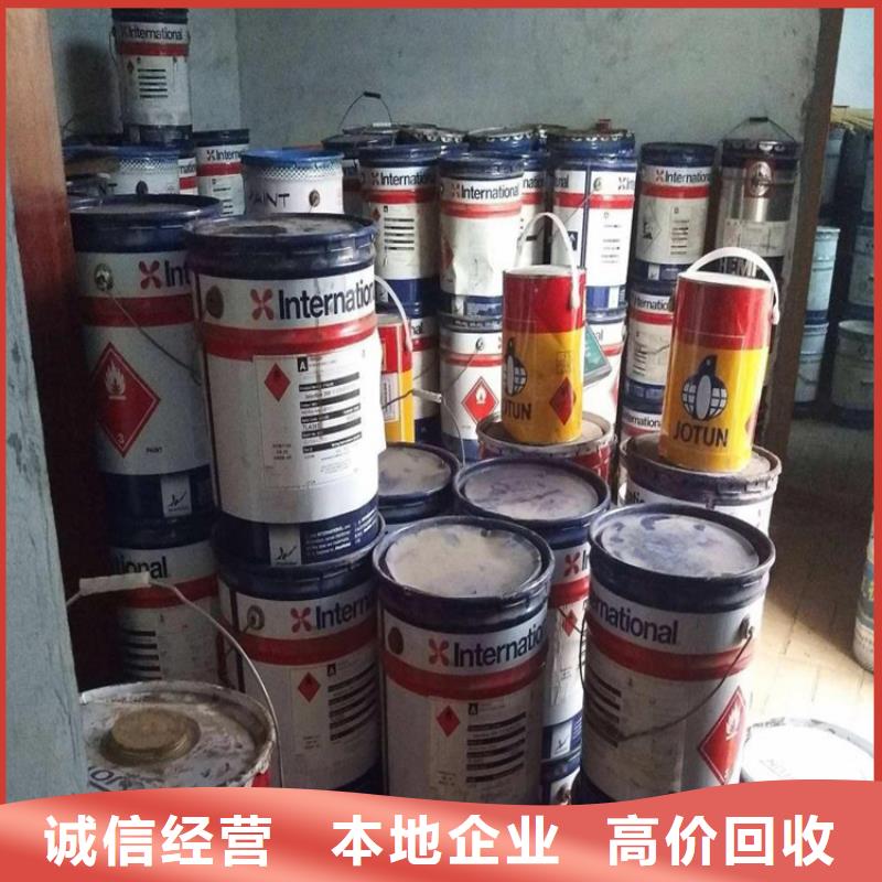 回收树脂-视频-广西省百色市|凌云|田林|河池|柳州|南宁|来宾|玉林回收树脂-腾科
