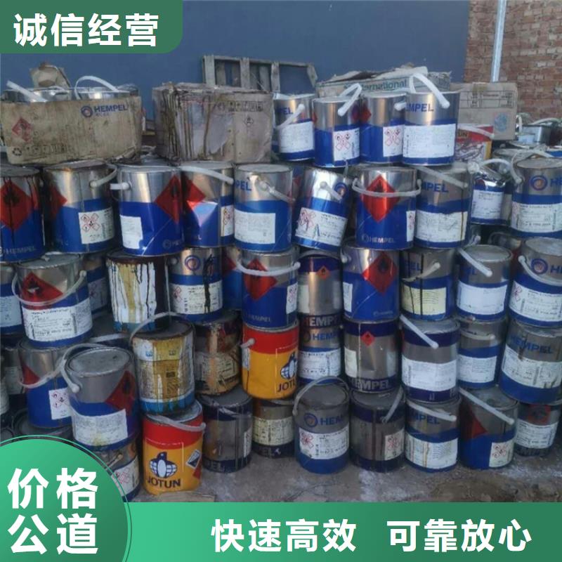 回收树脂-视频-回收树脂_湖北省孝感市市场覆盖大悟|孝南|十堰|荆门|咸宁|黄冈等