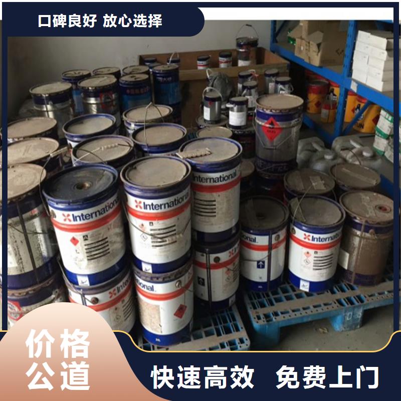 回收树脂-视频-广西省百色市|凌云|田林|河池|柳州|南宁|来宾|玉林回收树脂-腾科
