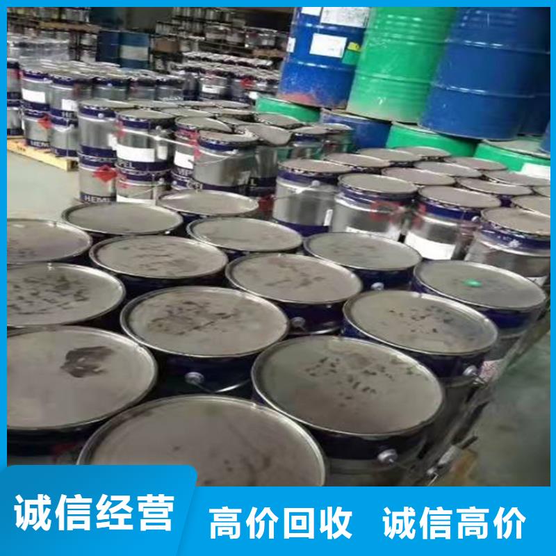 回收树脂-视频-回收树脂_湖北省孝感市市场覆盖大悟|孝南|十堰|荆门|咸宁|黄冈等