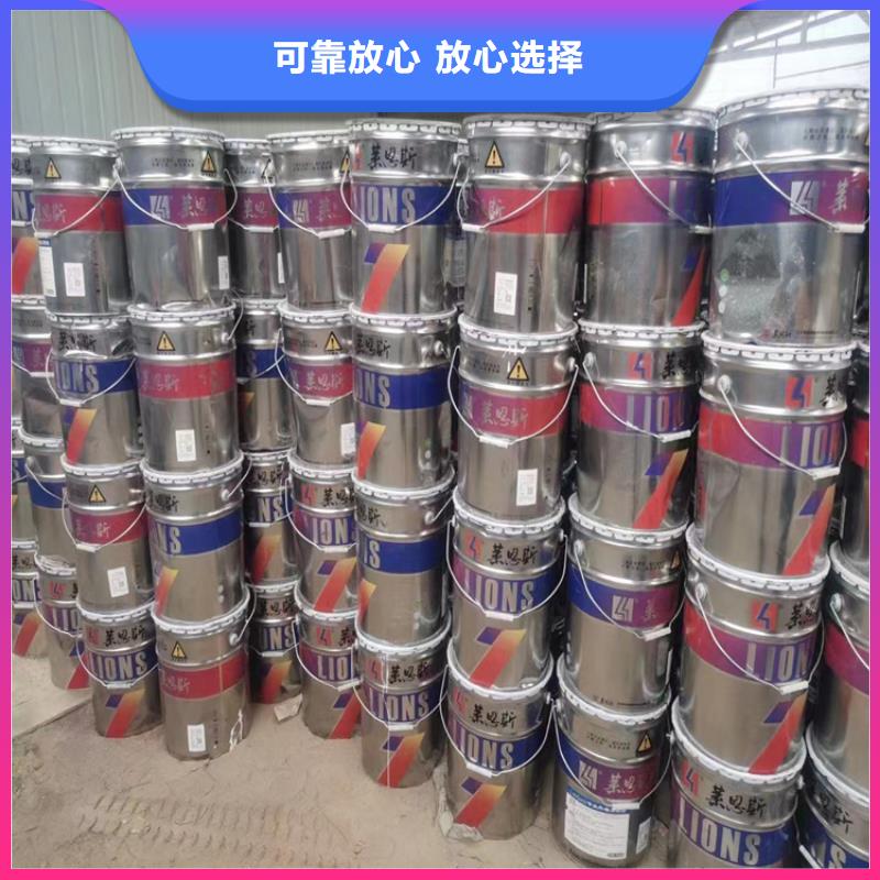 回收树脂-视频-回收树脂_湖北省孝感市市场覆盖大悟|孝南|十堰|荆门|咸宁|黄冈等