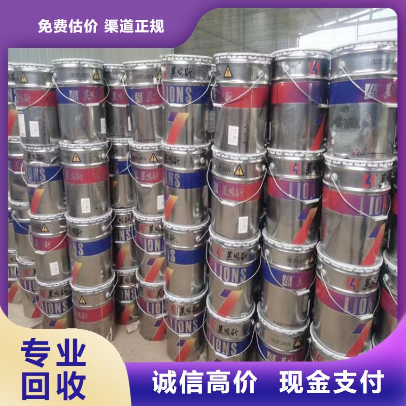 回收树脂-视频-广西省百色市|凌云|田林|河池|柳州|南宁|来宾|玉林回收树脂-腾科