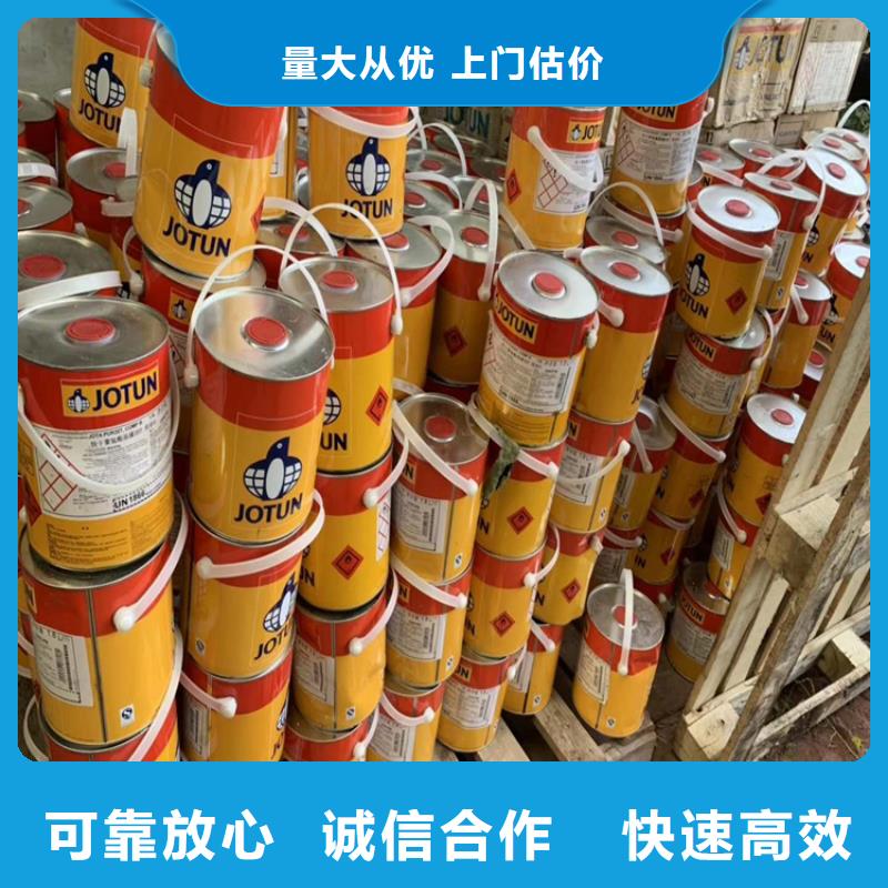回收树脂-视频-回收树脂_湖北省孝感市市场覆盖大悟|孝南|十堰|荆门|咸宁|黄冈等
