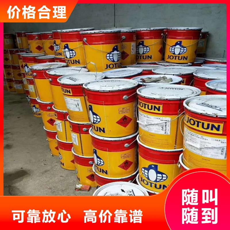 回收树脂-视频-广西省百色市|凌云|田林|河池|柳州|南宁|来宾|玉林回收树脂-腾科