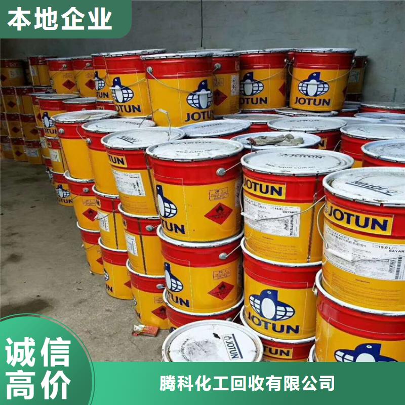 回收油墨公司-视频-回收油墨公司(腾科)覆盖地域云南省临沧市临翔|云县|玉溪|文山|普洱|保山