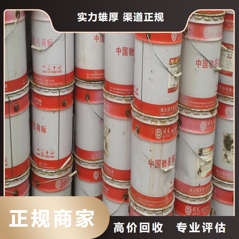 回收树脂-视频-回收树脂_湖北省孝感市市场覆盖大悟|孝南|十堰|荆门|咸宁|黄冈等