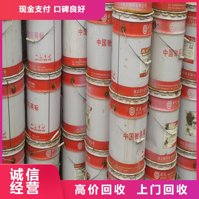 回收油漆源头厂家