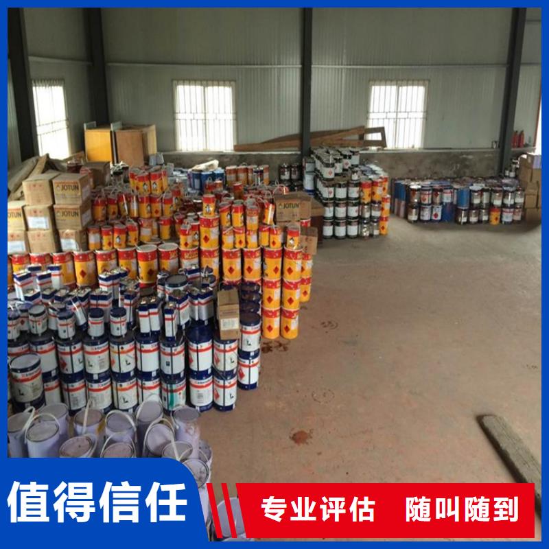 回收油漆源头厂家