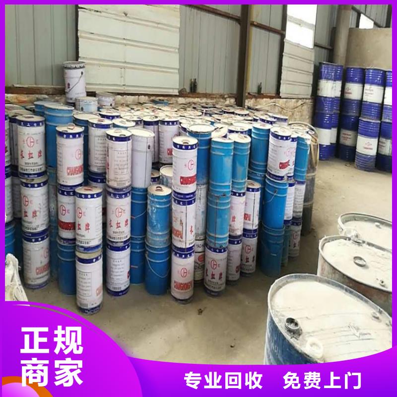 回收油墨公司-视频-回收油墨公司(腾科)覆盖地域云南省临沧市临翔|云县|玉溪|文山|普洱|保山